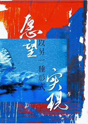 许愿被调剂后搞邪修弑神