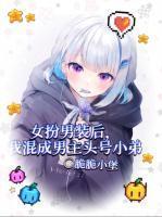 路玥谢修煜