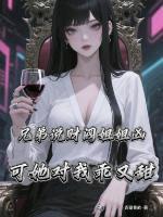 裴煜云昭