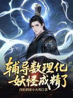 叶黎孙胡儿