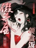 苏蔓苏遇