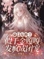 云岁谢靳深