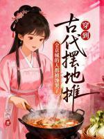 苏兮萧瑾瑜