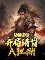 赵轩洪日辉